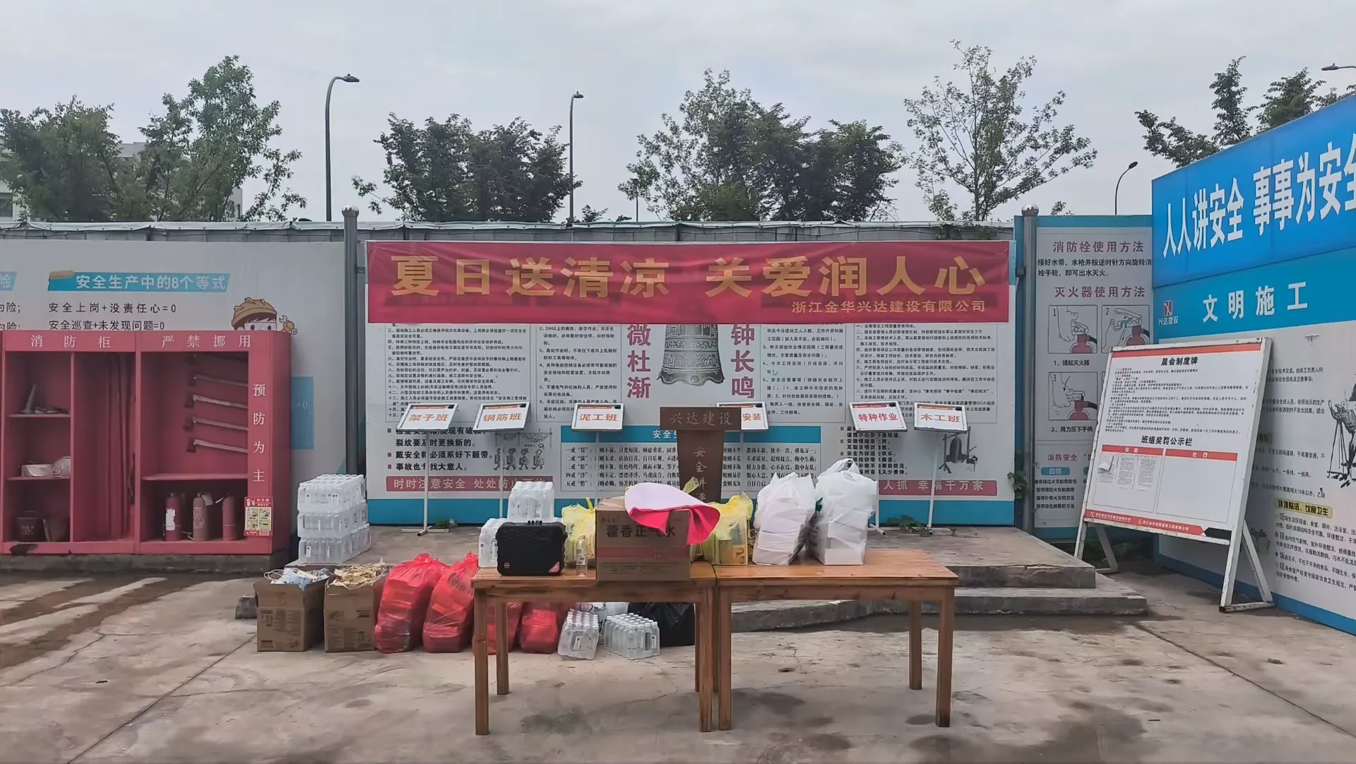 文暉雅居項目部開展（夏日送清涼，關愛潤人心）活動